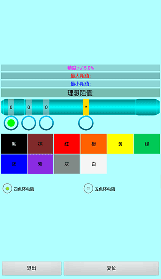 截图3